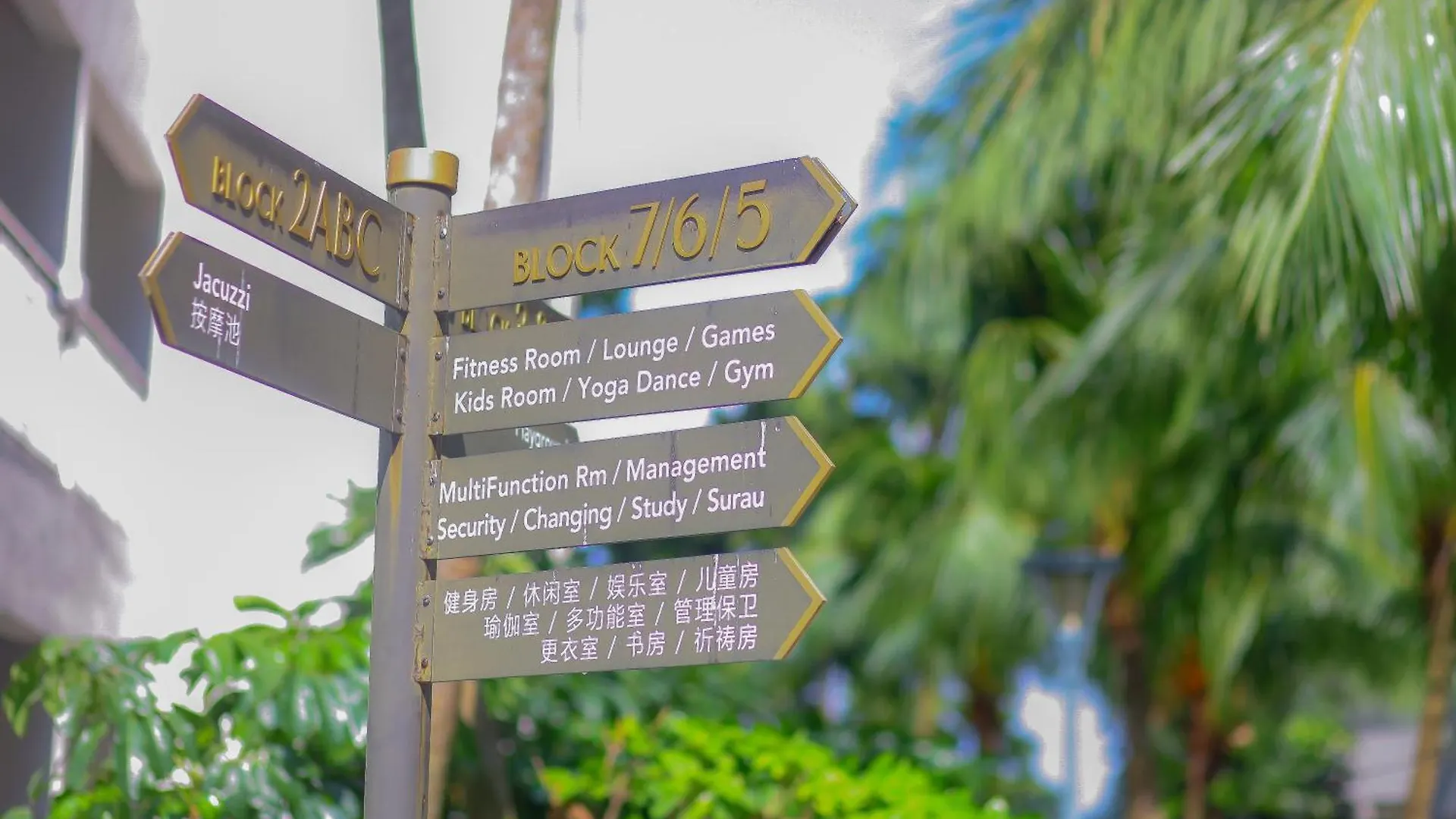Danga Bay Cozy Home Away Centre Of Jb - By The One 조호르 바루 아파트