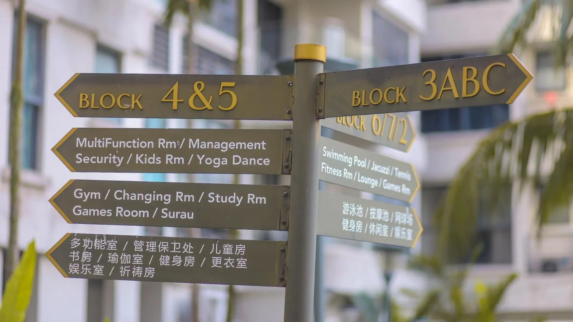 Danga Bay Cozy Home Away Centre Of Jb - By The One 조호르 바루 아파트